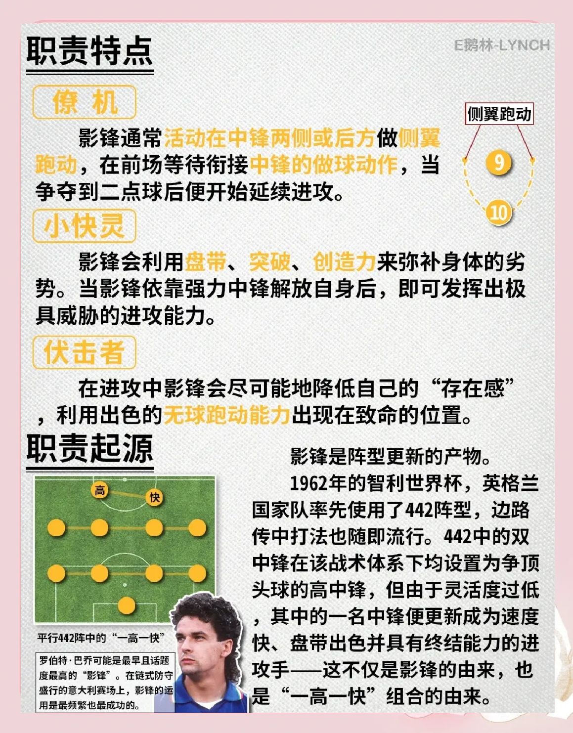开云体育登录-神秘力量！足球亚洲顶级联赛诸强角逐的简单介绍