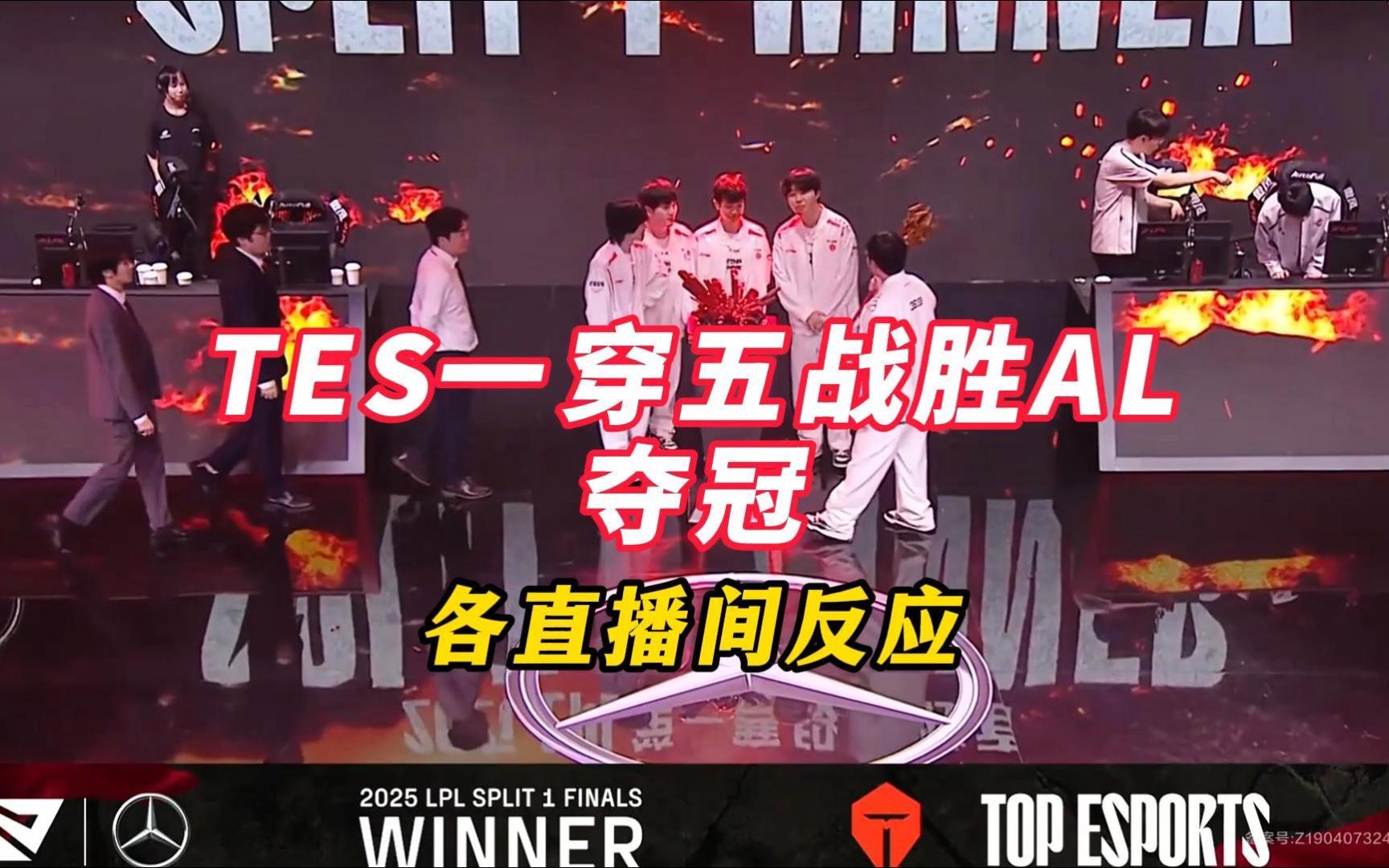 100T横扫C9，Caps团战一打五宿敌对决2025世界赛，留下经典瞬间的简单介绍