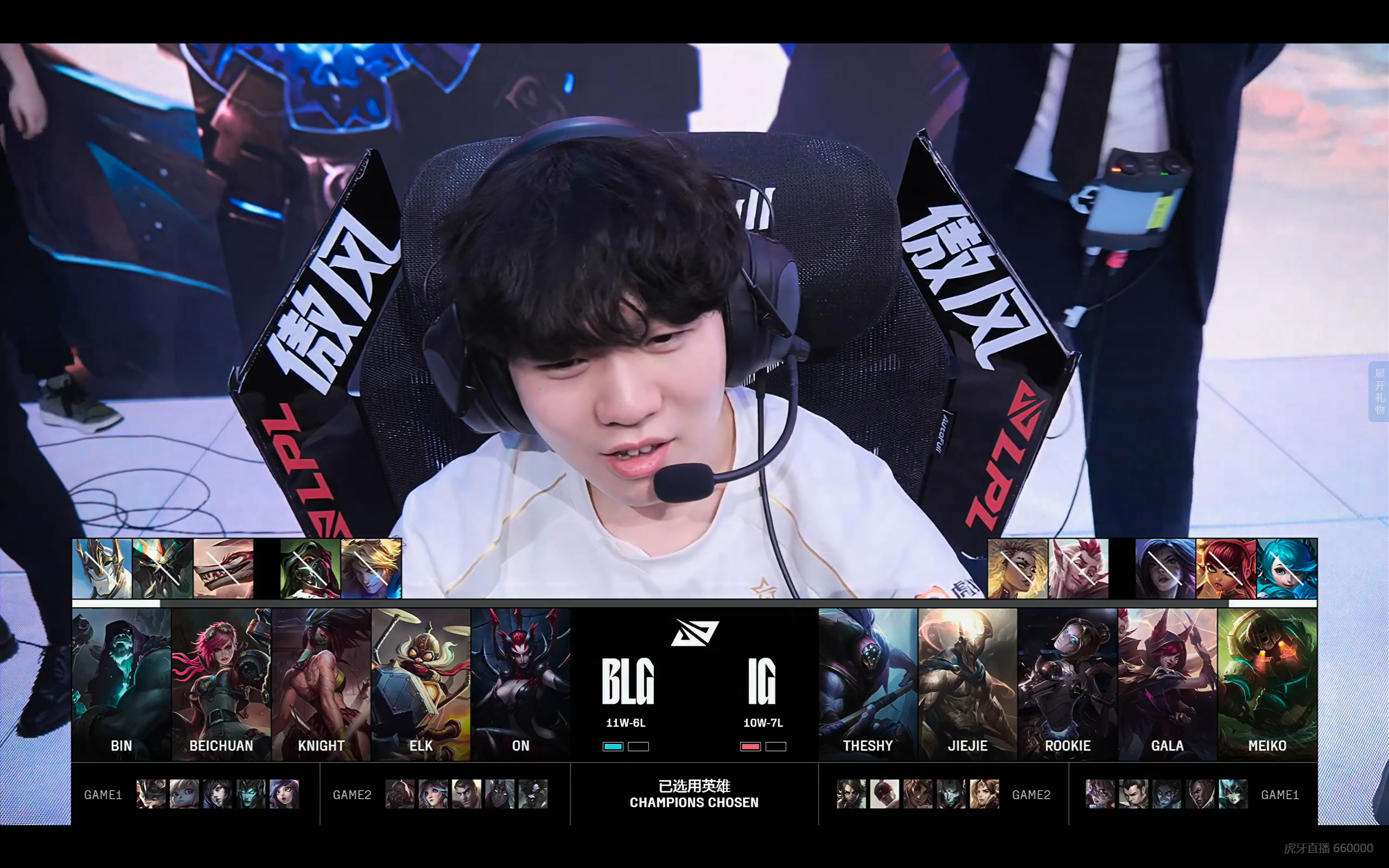 开云下载-RNG险胜TES，Lehends开启传奇时刻峡谷大战2025世界赛，点燃全场激情